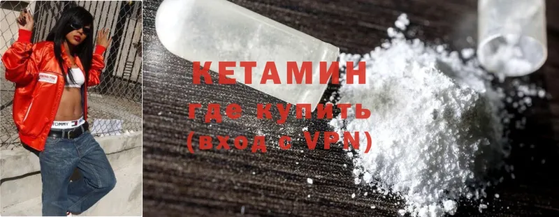 закладка  Анжеро-Судженск  ОМГ ОМГ ссылки  Кетамин ketamine 