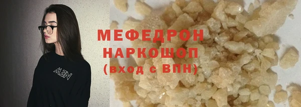 MDMA Premium VHQ Волосово