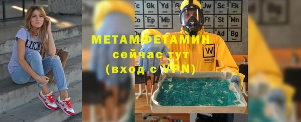 MDMA Premium VHQ Волосово