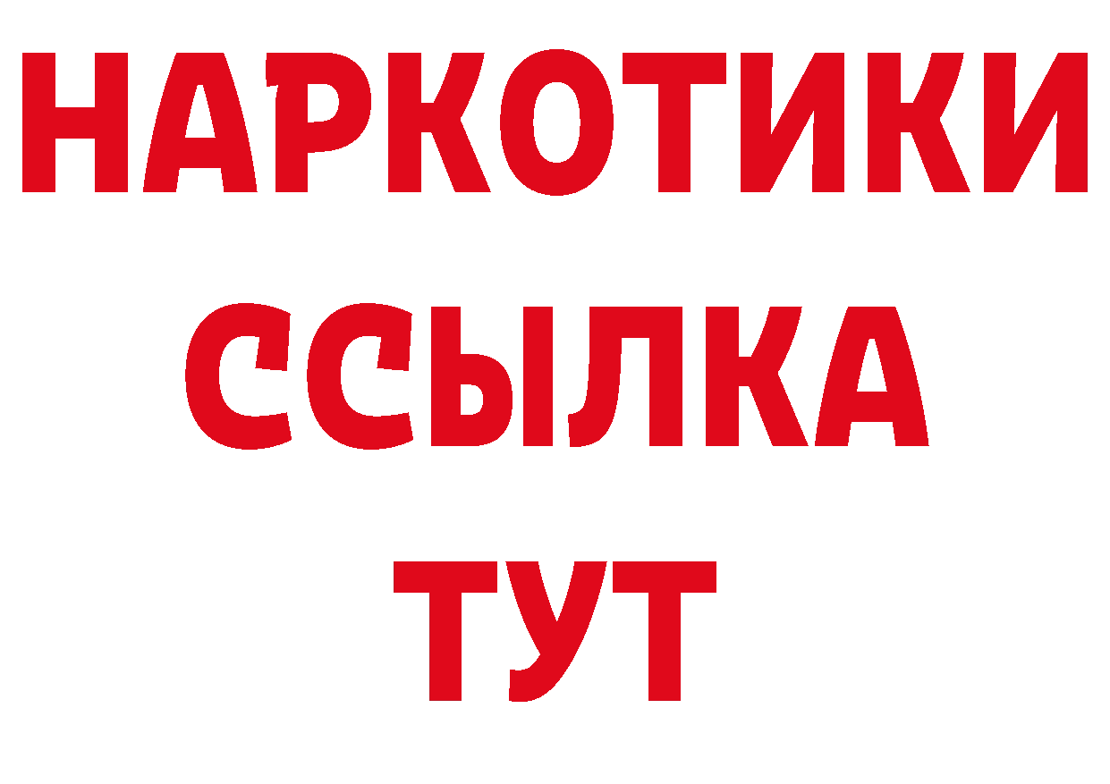 ГАШ хэш зеркало нарко площадка ОМГ ОМГ Анжеро-Судженск