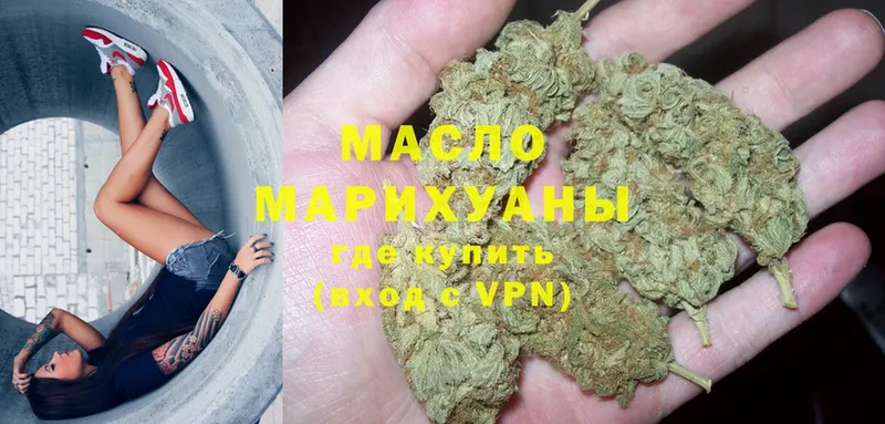 ТГК Wax  Анжеро-Судженск 